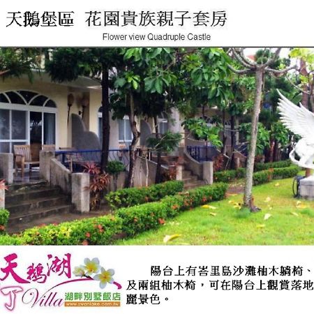 Swan Lake Villa Resort Nanwan Exterior foto