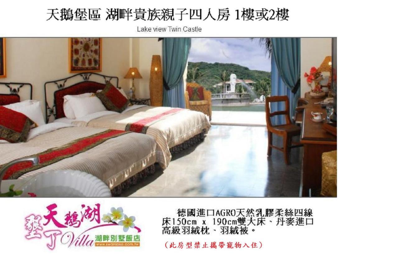 Swan Lake Villa Resort Nanwan Exterior foto